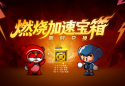 國服 8/27、9/3、9/10 更新總覽