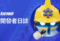 《跑跑卡丁車：飄移》結束營運說明 + 開發者日誌