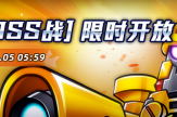 國服 10/15、10/22 更新總覽
