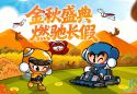 10/1 更新：金秋盛典燃馳長假 國慶版本來襲