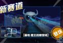 10/8 更新：光明騎士 迅BINGO2進行中 多重活動開放