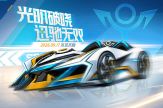 9/10 更新：皮蛋咕咕雞裝免費領取 像素娃娃機開啓