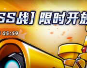 國服 10/15、10/22 更新總覽