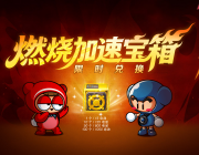 國服 8/27、9/3、9/10 更新總覽