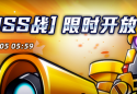 國服 10/15、10/22 更新總覽