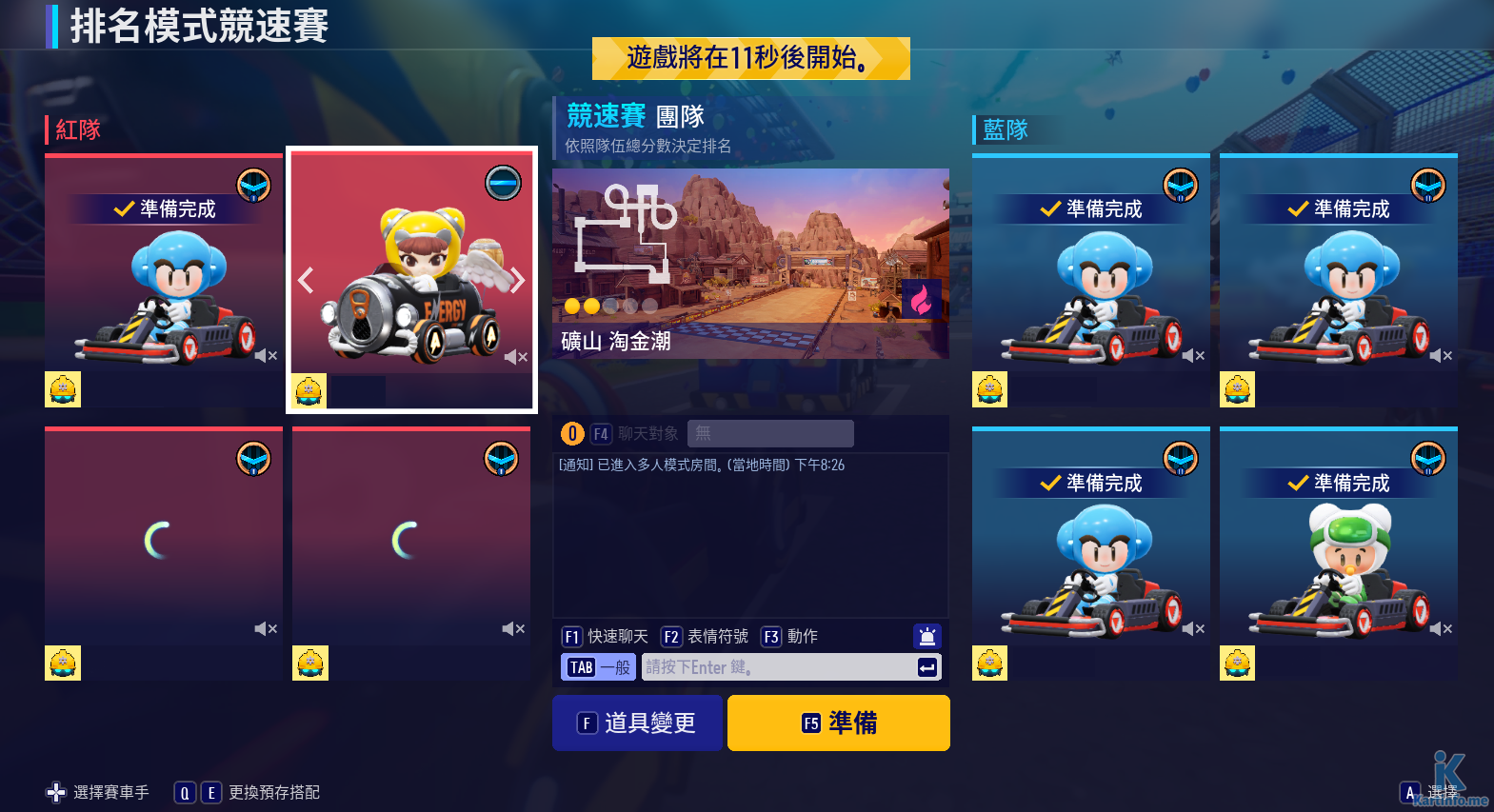 5/29 維護提醒 + 更新說明