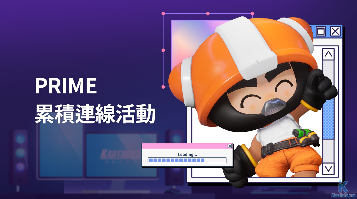 6/5 遊戲內活動 + DAY ONE聯賽 + 商店更新