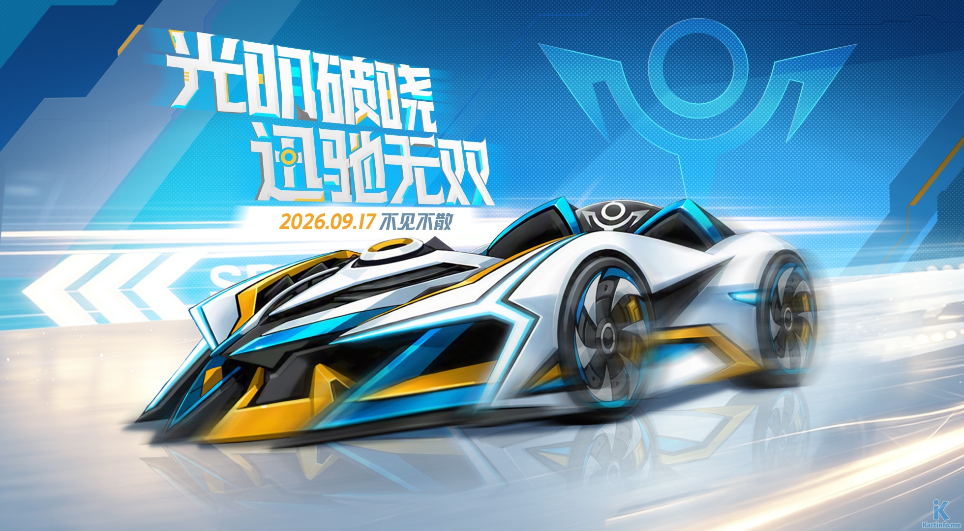 9/10 更新：皮蛋咕咕雞裝免費領取 像素娃娃機開啓