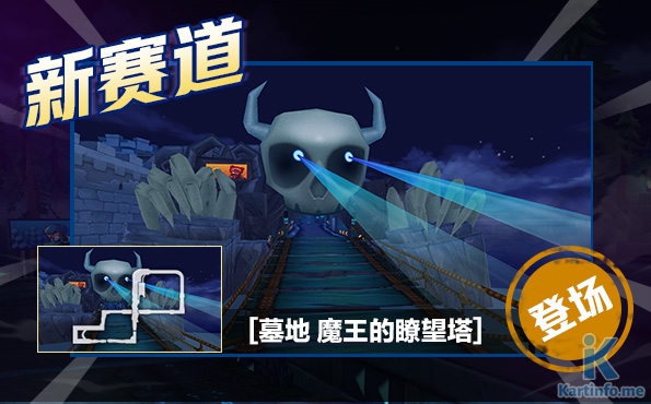 10/8 更新：光明騎士 迅BINGO2進行中 多重活動開放